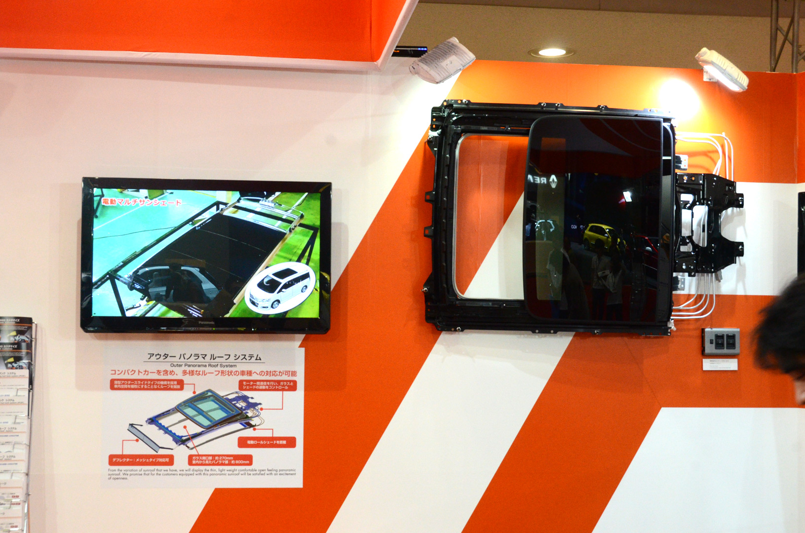 Tokyo Motor Show 2015 Panoramaroof
