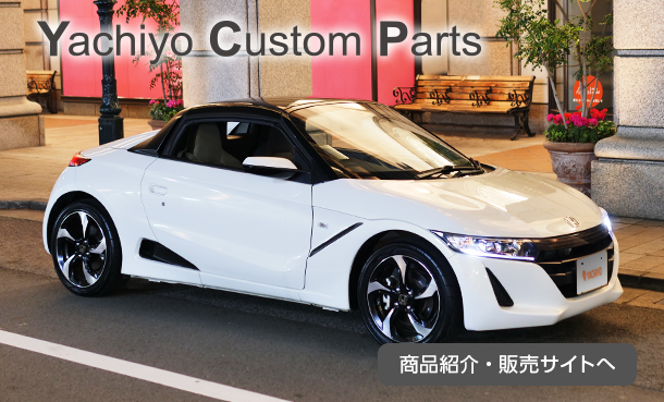 Yachiyo Custom Parts