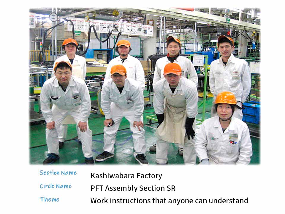 Kashiwabara Plant PFT Assembly Department SR