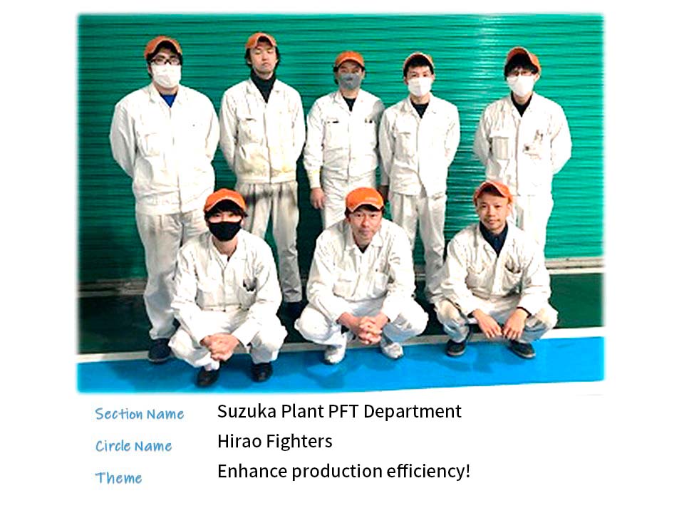 Suzuka Plant PFT Department